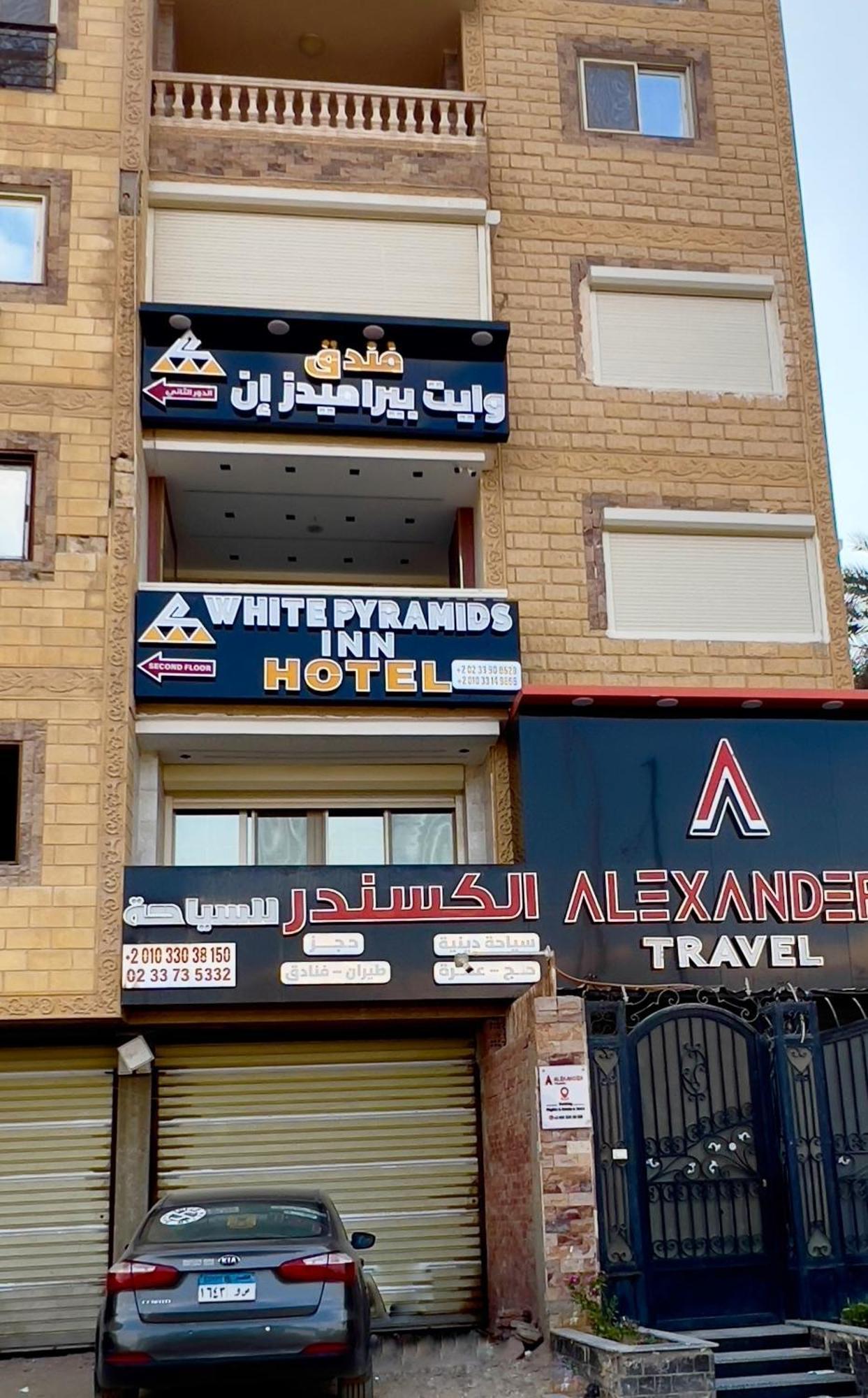 White Pyramids Inn Nazlet el Simman Bagian luar foto